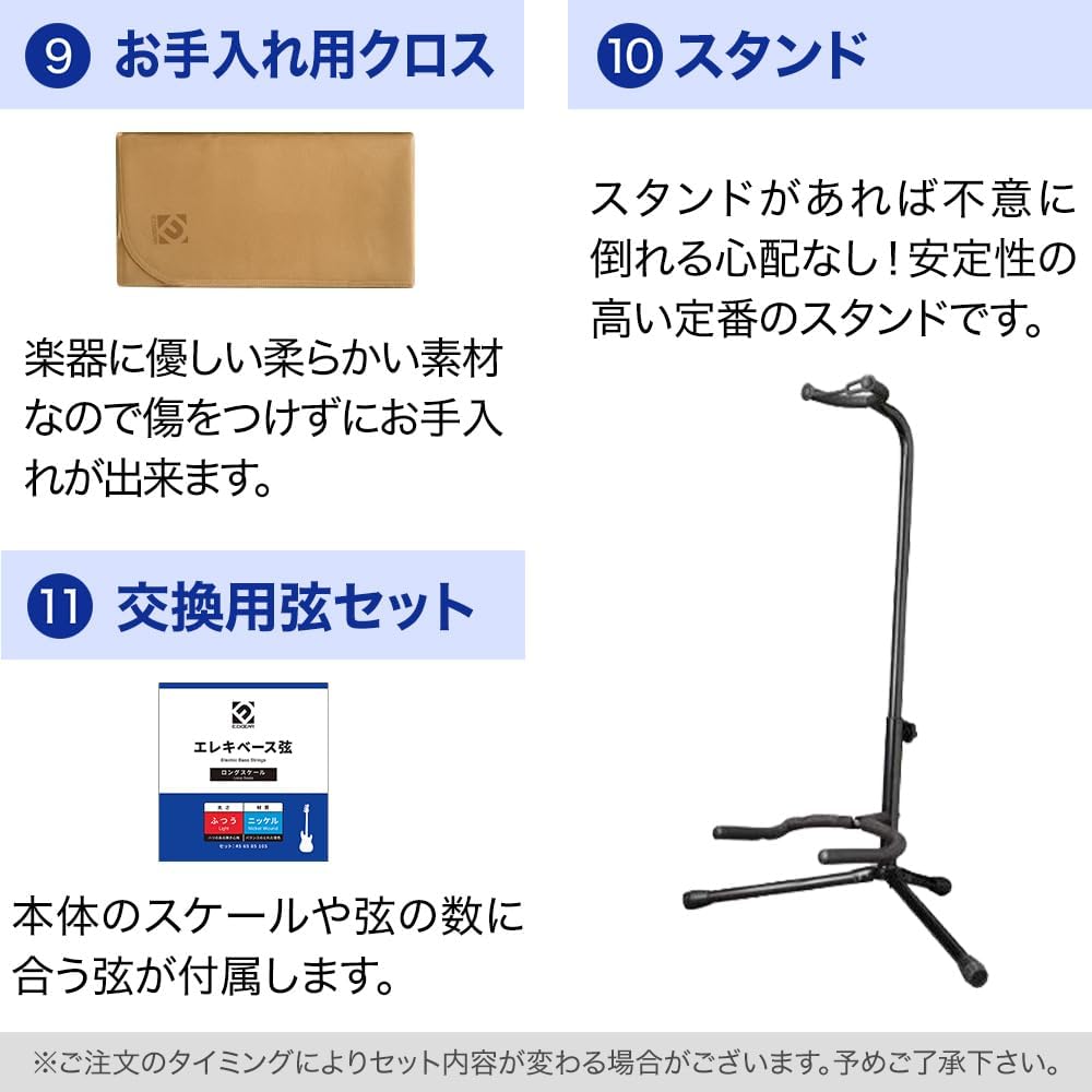 ジャズベース専用 ハードケース E.D.GEAR 島村 FORCES OF VALORシリーズ5個まとめ売り♪ ジャーナル